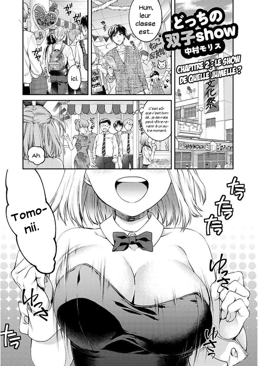 Tawawa Na Oppai Wa Suki Desu Ka? Kyonyuu Shoujo Anthology Comic: Chapter 2 - Page 1
